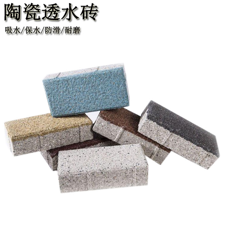 仿石透水磚的養(yǎng)護時間...